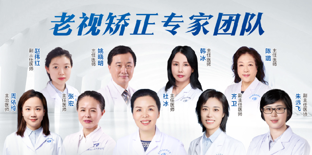眼睛是否有老花问题，一个简单的动作就能揭晓真相？