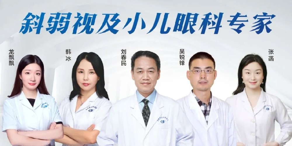 深圳华厦眼科医院正式引进0.01%硫酸阿托品滴眼液并投入临床使用