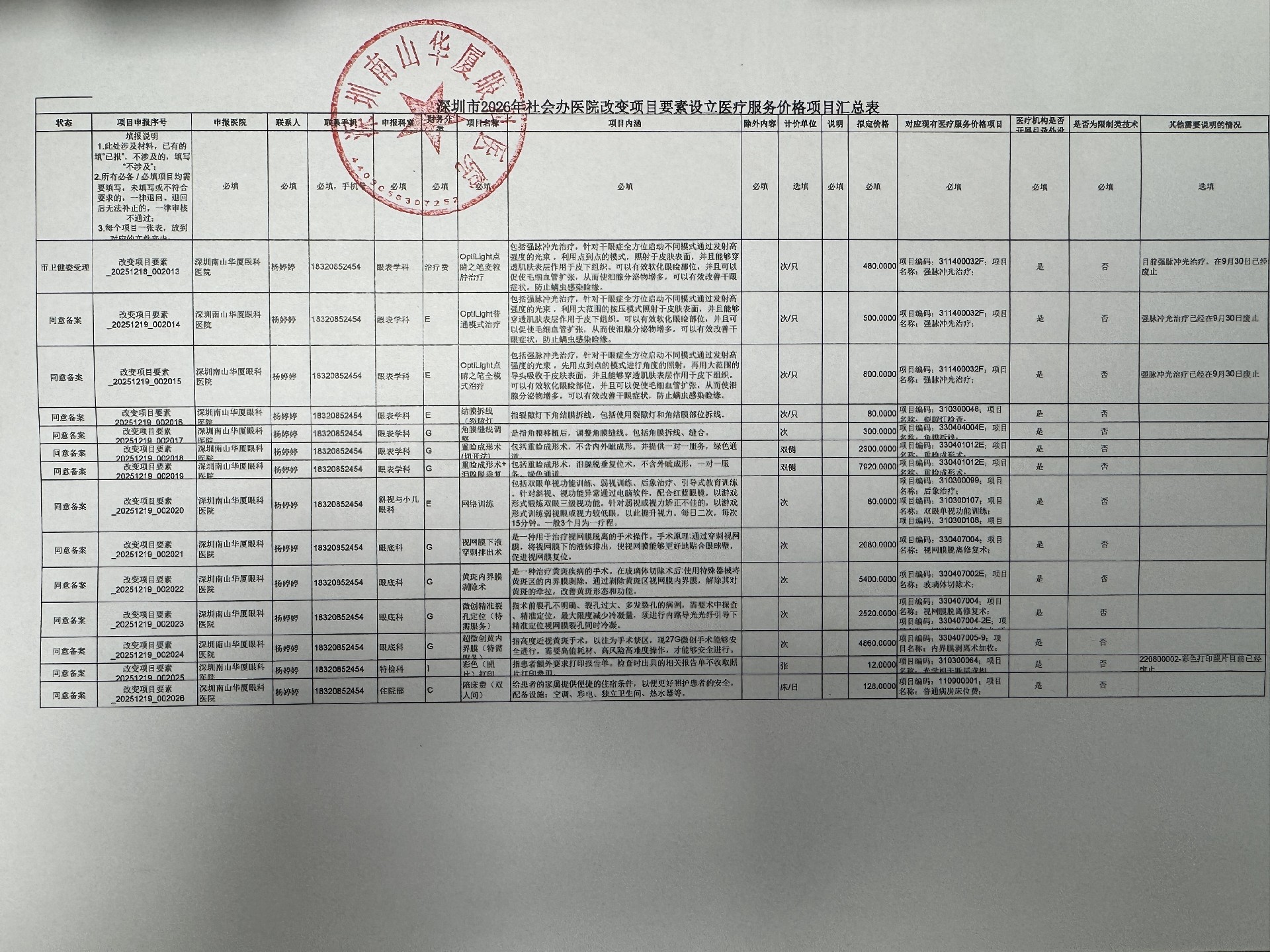 0999fc72b8bc57b9eb3e2e11eafae8ad.jpg