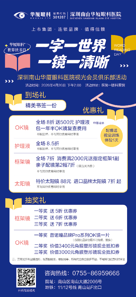 海报.png